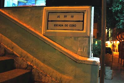 DSC_0141 DSC_0141