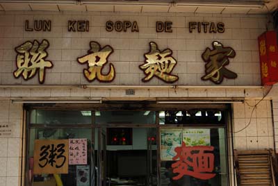 DSC_0372 DSC_0372